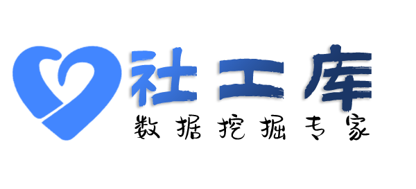 数据分享扬子江大酒店开房记录